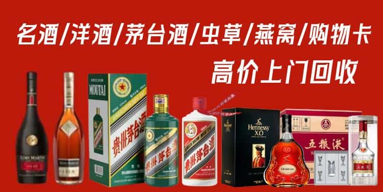 龙州县回收茅台酒