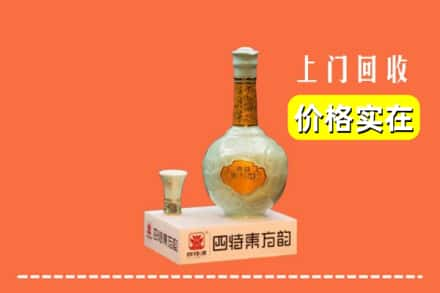 龙州县求购高价回收四特酒