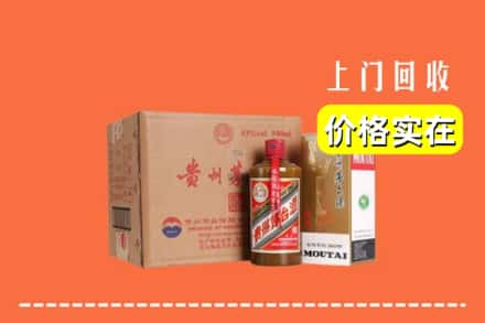 龙州县回收精品茅台酒