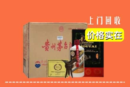 龙州县求购高价回收陈酿茅台酒