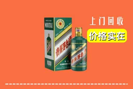 龙州县回收纪念茅台酒