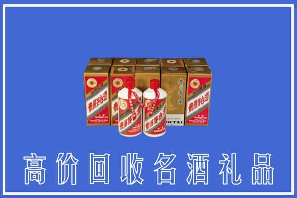 龙州县回收茅台酒